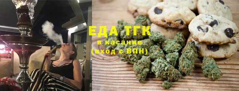 mega зеркало  Долинск  Cannafood конопля  дарнет шоп 