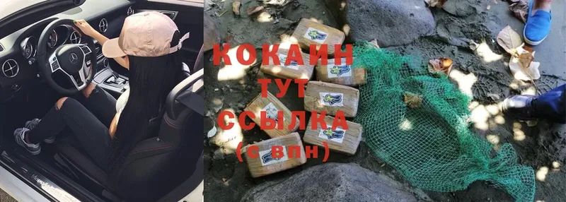 Cocaine 98% Долинск