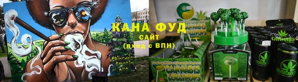 каннабис Беломорск