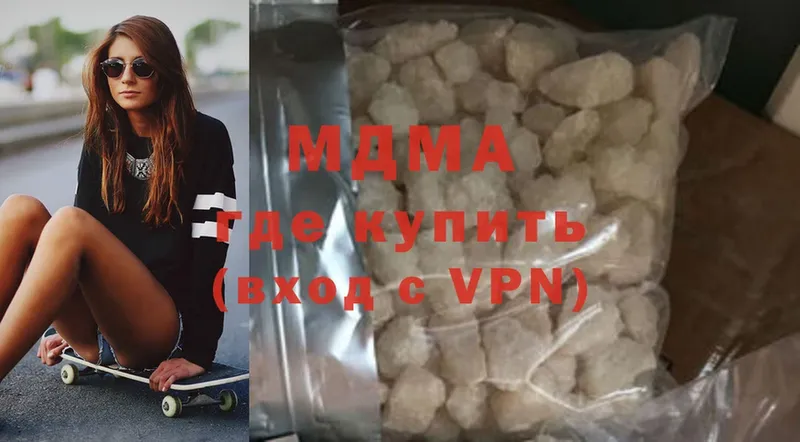 MDMA Molly  мега ссылки  Долинск 