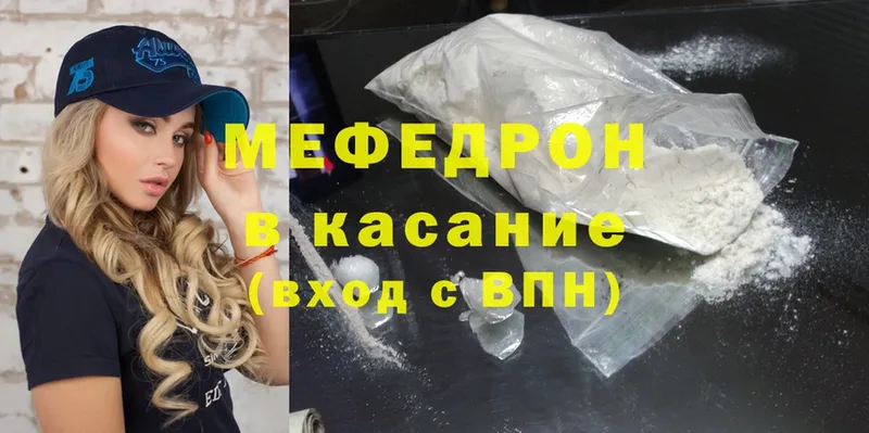 наркошоп  Долинск  МЕФ mephedrone 